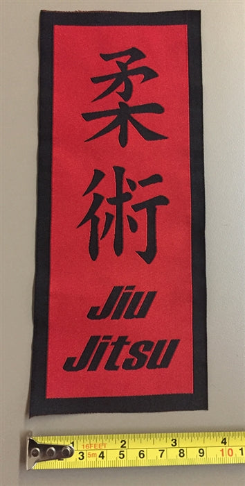 BJJ Belt Rank Patches