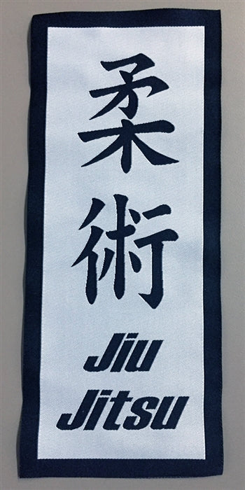 BJJ Belt Rank Patches