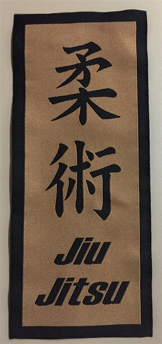 BJJ Belt Rank Patches